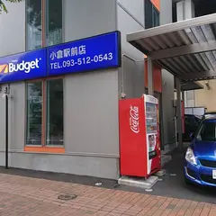 バジェットレンタカー 小倉駅前店