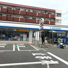 ローソン 鎌倉由比ガ浜四丁目店