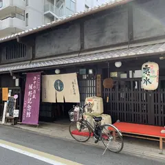 キンシ正宗 堀野記念館
