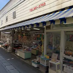 北原園