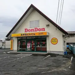 どんどん 富士中島店