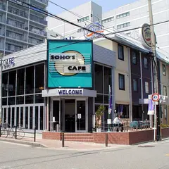 ファミリーイン・フィフティーズ大阪