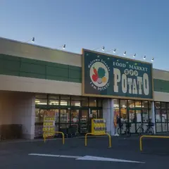 ポテト森島店