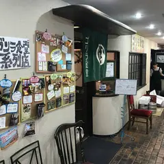 ゴリラ食堂一番町