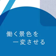 株式会社サイダス (CYDAS Inc.)