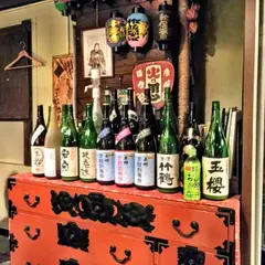 酒肆 番