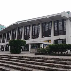 横浜文化体育館