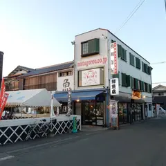 夜明茶屋