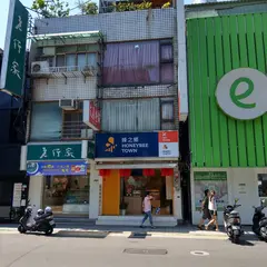 蜂之郷台北大安門市