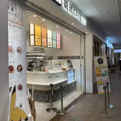 糖朝