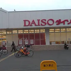 ダイソー 三条御前店