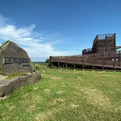 八望台展望台