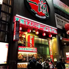 ぴん蛸