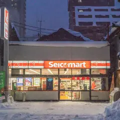 セイコーマート なかた店