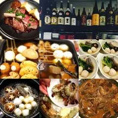 酒肴 あうん