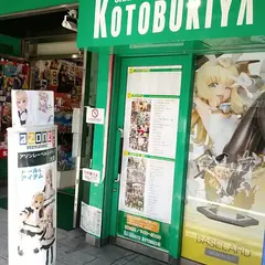 フロマージュ大阪日本橋店