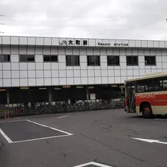 大町