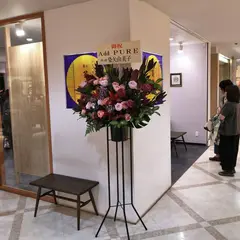 銀座 菊廼舎 銀座本店