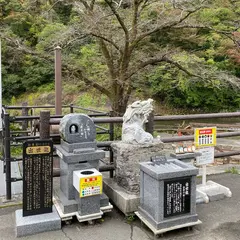 猊鼻渓
