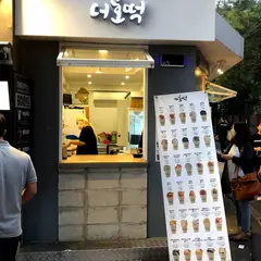 トホットク