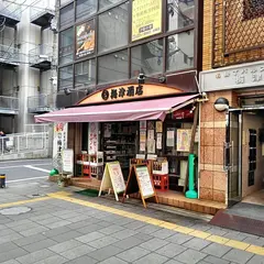 梅津酒店