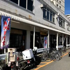足立市場