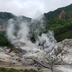 地獄谷
