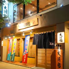 ちゃんこ大翔龍