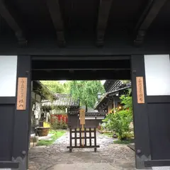 蔵珍窯 陶房