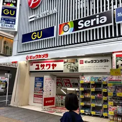 セリア ビックカメラ立川店