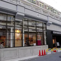 イオンフードスタイル 中崎町店