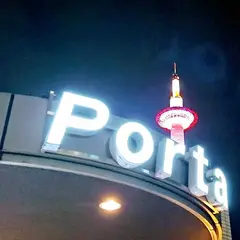 ポルタ京都駅前地下街京名菓