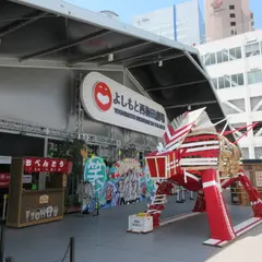 よしもと西梅田劇場