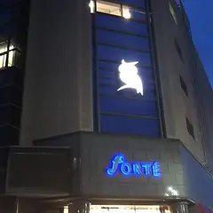 フォルテワジマ