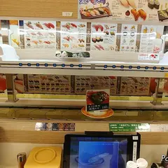 海鮮三崎港 大森東口店