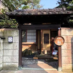 紋