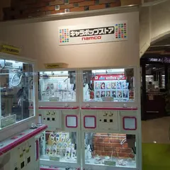 キャラポップストア アトレ秋葉原店（ゲームコーナー）