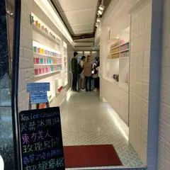 ZQG Ice &Tea