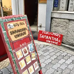 古着屋サマンサ
