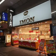 ジュエリー井門 川崎銀座店