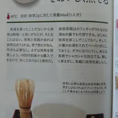 （株）桑原善助商店