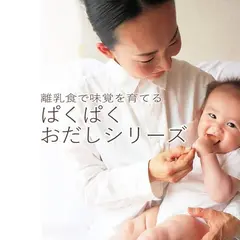 ヤマヒコ（株）