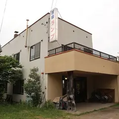 民宿ランプ
