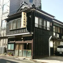 最上屋旅館