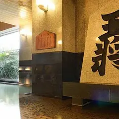 ホテル王将