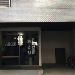 ビジネス旅館あさひ