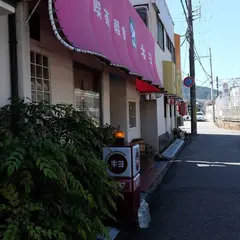 キヨ