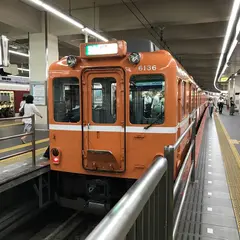 大阪阿部野橋駅