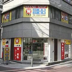 大黒屋 心斎橋店