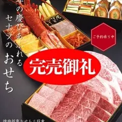 高麗房